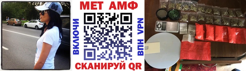 Amphetamine Розовый  Дятьково 