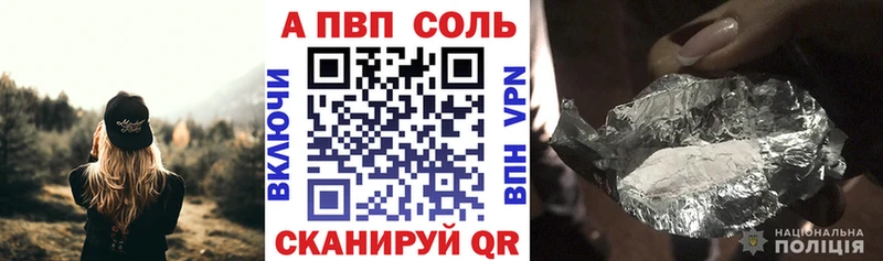 где продают   Дятьково  A-PVP СК 