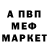 КЕТАМИН VHQ Max Greebok