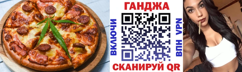 блэк спрут ссылки  Дятьково  Cannafood марихуана 