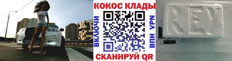 COCAIN 99%  OMG маркетплейс  Дятьково 