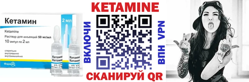это клад Дятьково гидра ONION Кетамин ketamine закладки