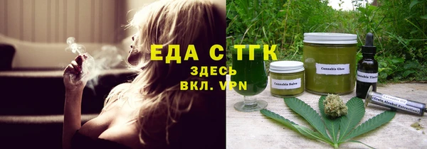 spice Вяземский