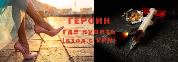 соль ск Вязники