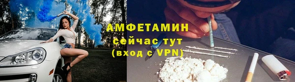 соль ск Вязники