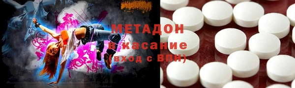 соль ск Вязники