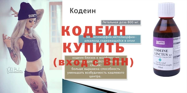spice Вяземский