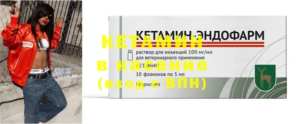 spice Вяземский