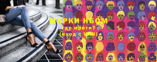 метамфетамин Ахтубинск