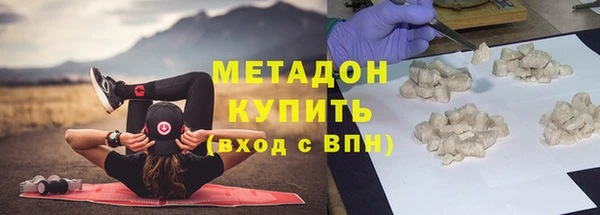spice Вяземский