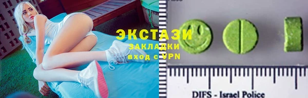 соль ск Вязники