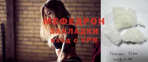 мет Аша