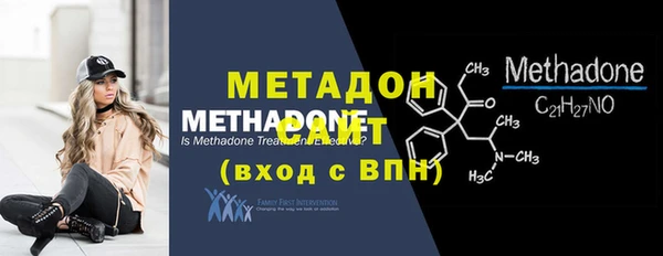 spice Вяземский