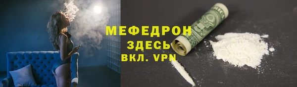 метамфетамин Ахтубинск