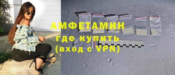 соль ск Вязники