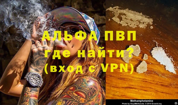 соль ск Вязники
