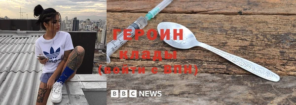 соль ск Вязники