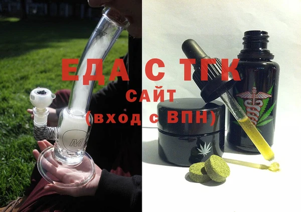 хмурый Вязьма