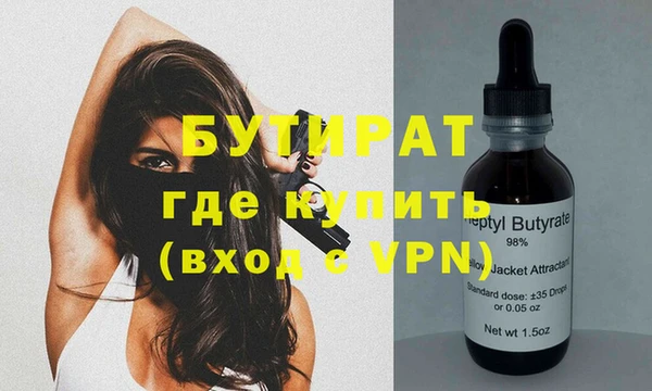 соль ск Вязники
