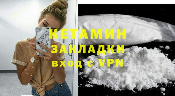 spice Вяземский