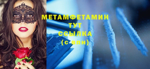хмурый Вязьма
