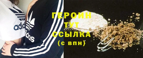соль ск Вязники