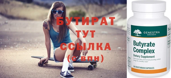 spice Вяземский