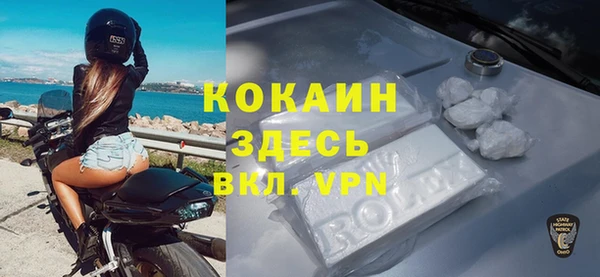 мет Аша
