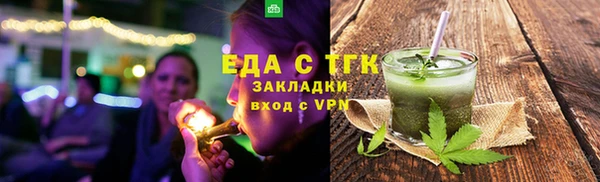 spice Вяземский