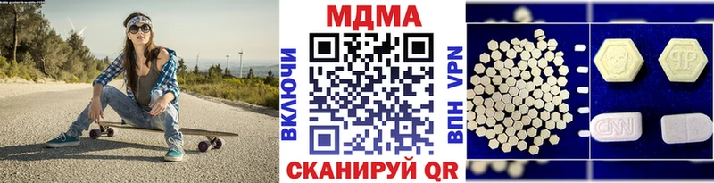 МДМА кристаллы  где можно купить   ОМГ ОМГ   Дятьково 