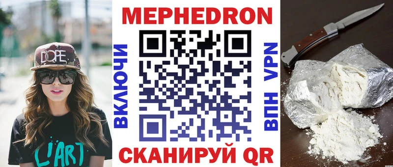 Меф mephedrone  Дятьково 