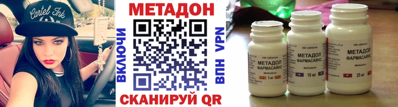 Метадон белоснежный Дятьково
