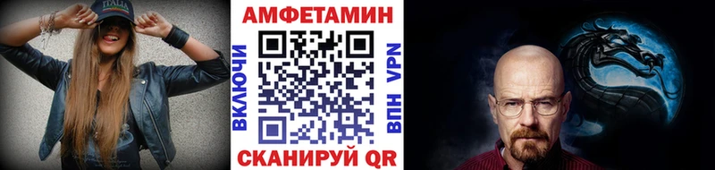 ссылка на мегу онион  Дятьково  МЕТАМФЕТАМИН витя 